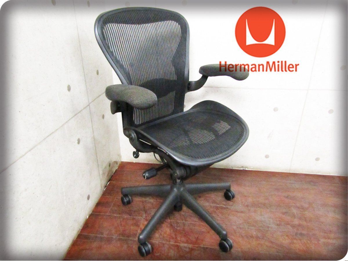 Herman Miller|ハーマンミラー Bタイプ スタンダード ランバーサポート|メッシュ|スタイリッシュ|アーロンチェア|21万|spp125k