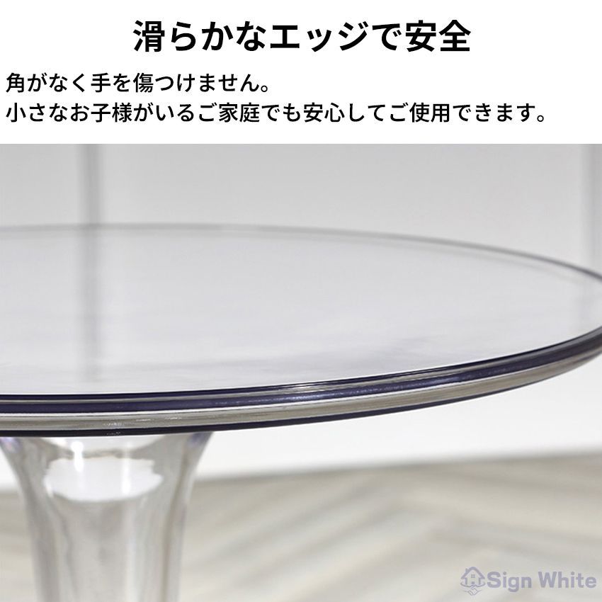 おしゃれ 直径