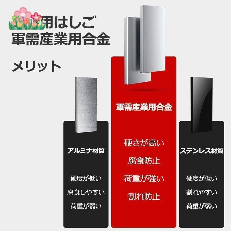 6段 踏み台