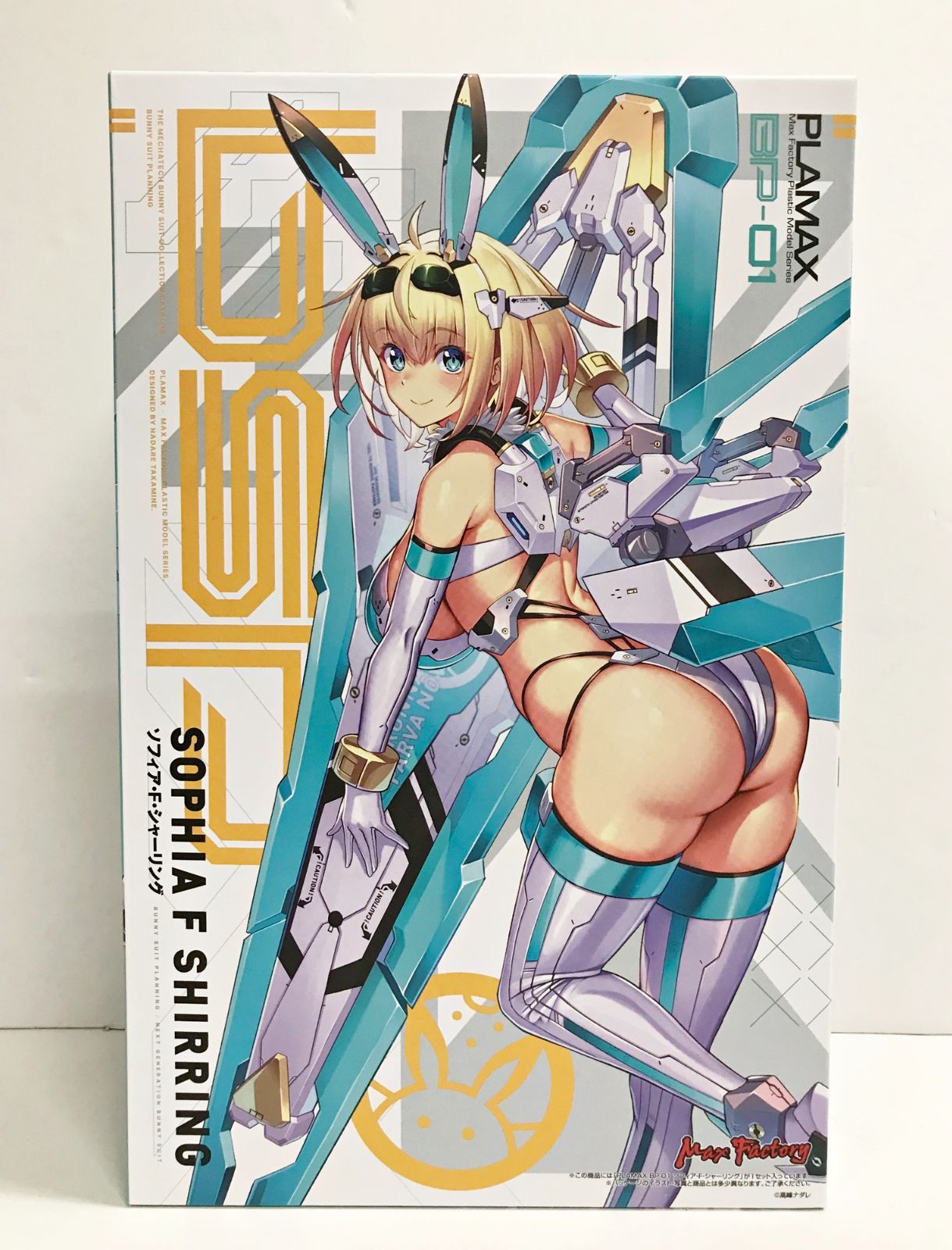 34. PLAMAX BP-01 ソフィア F シャーリング バニースーツ プランニング 併売品