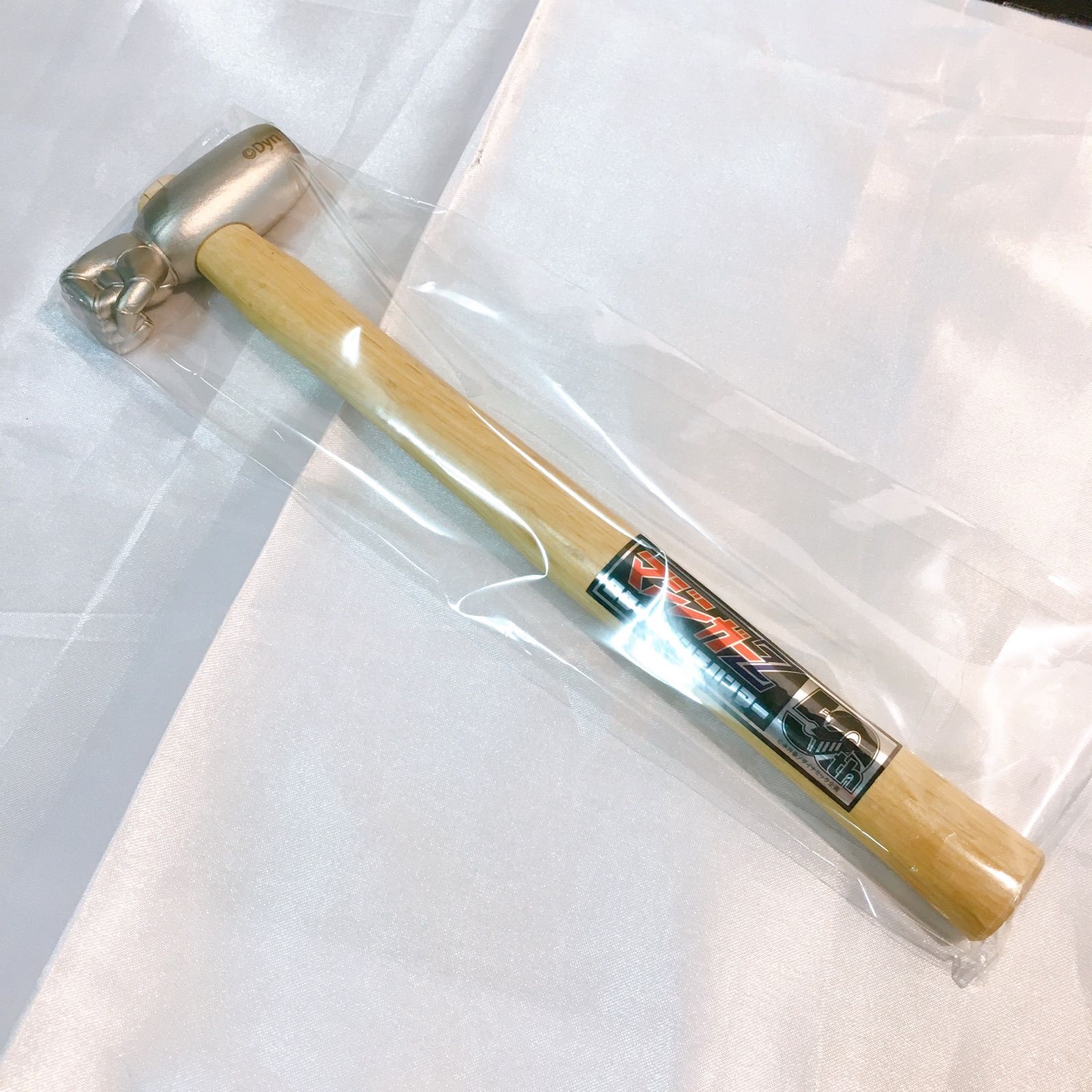 未開封】マジンガーZ ロケットパンチハンマー - メルカリ