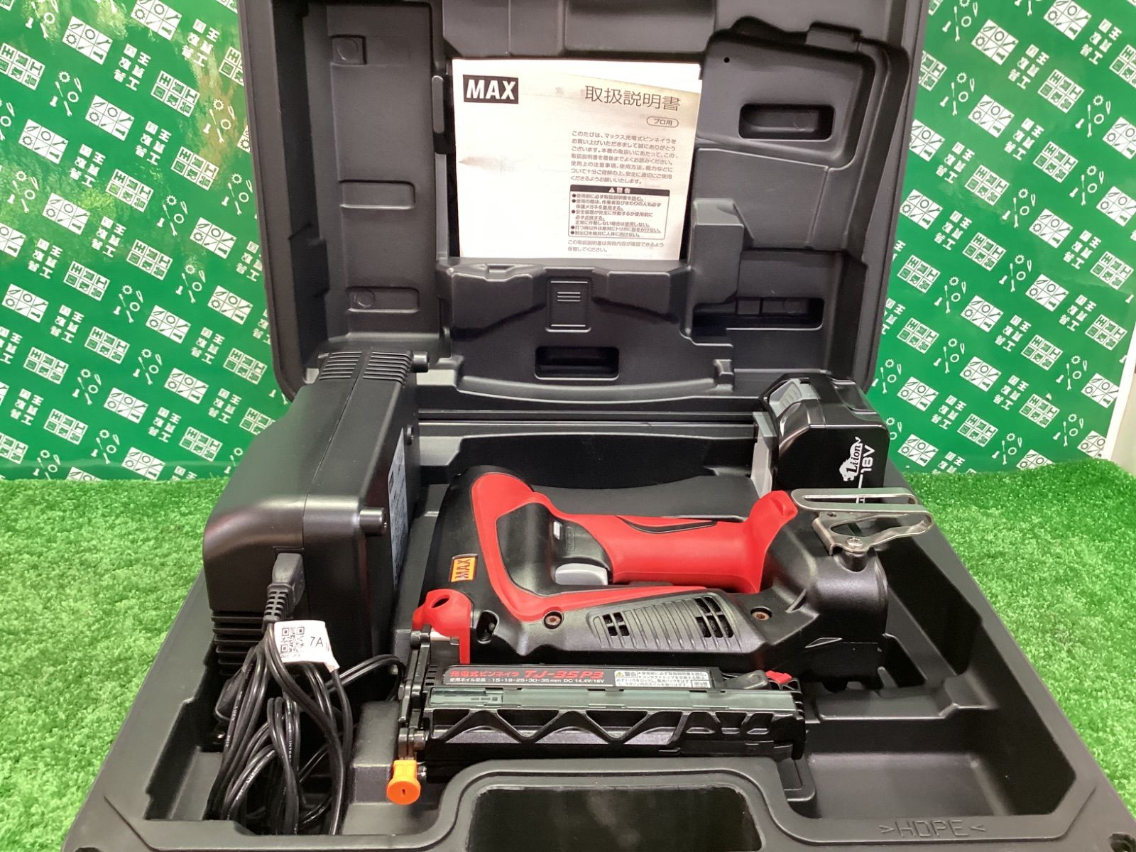 MAX(マックス) 18v充電式ピンネイラ TJ-35P3-BC/1850A / IT0EZ1KHFRS0