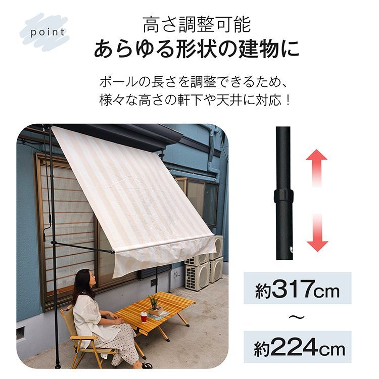 サンシェード 庭