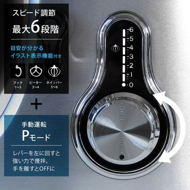 公式】ミナトワークス 業務用 スタンドミキサー SMX-700 (容量7L