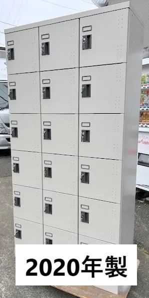 コクヨ LK 18人用ロッカー シリンダー錠 ナチュラルグレー 幅900 奥380 高さ1790 各扉鍵2本付き 休憩室 控室 更衣 店舗用品 店舗備品 オフィスロッカー 個人 品入れ