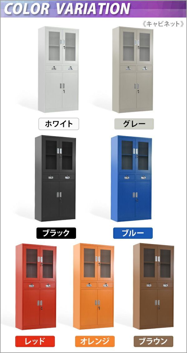 スチールキャビネット ロッカーキャビネット Mercury ヴィンテージ