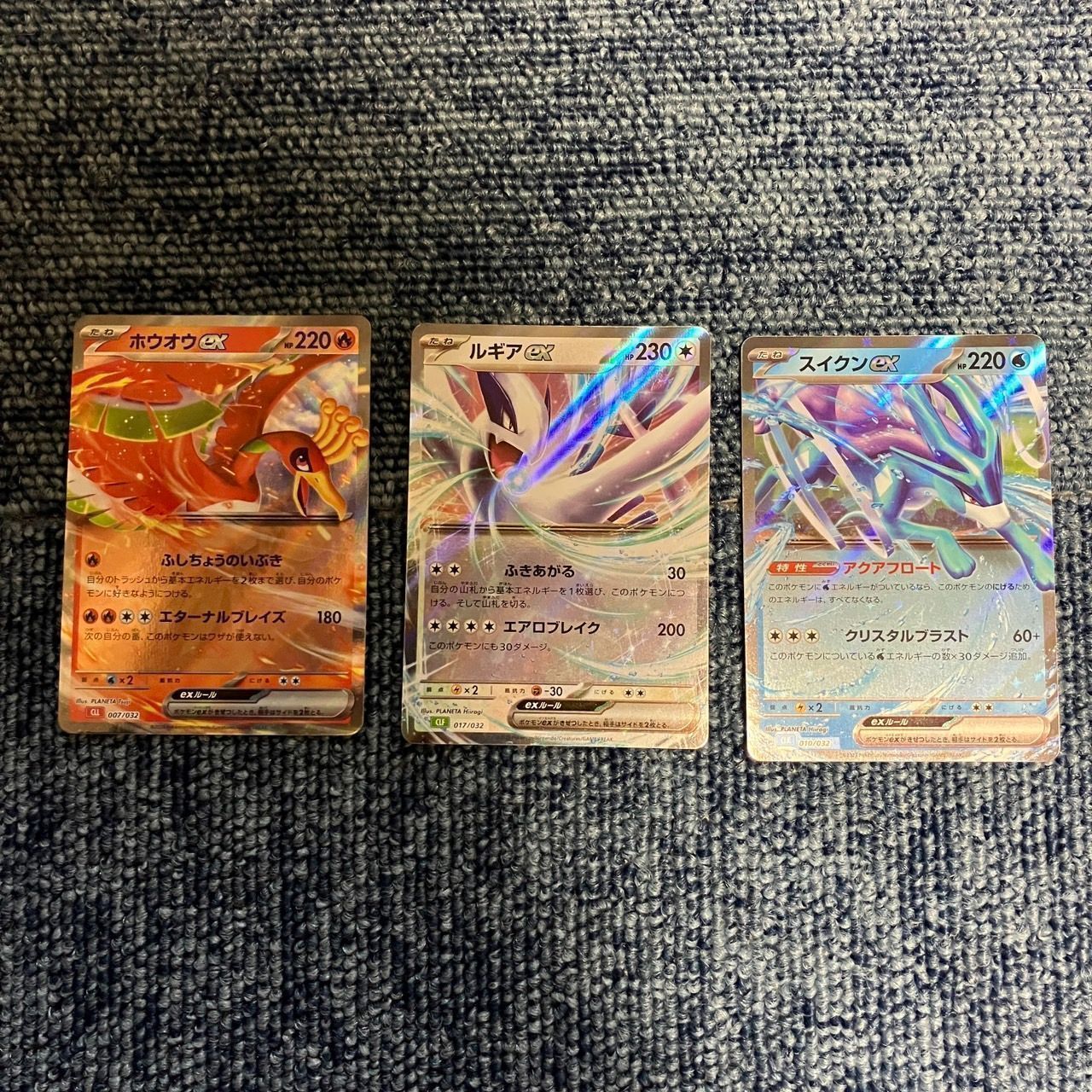 【まとめ売り】 ポケモンカードclassic 伝説 ルギア ホウオウ スイクン m76643888861_1.jpg?1713183150