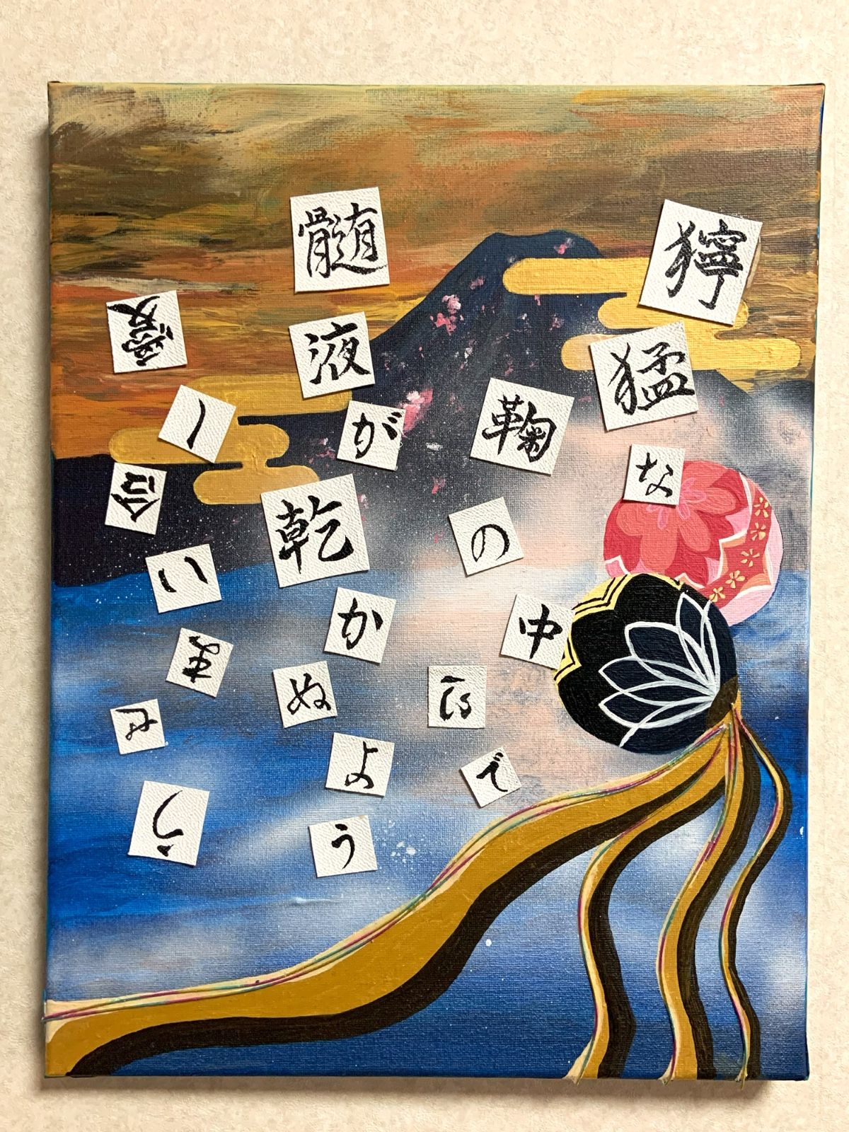 ときメモGS1 葉月珪 誕生日 | なな色メモリアル1000％ ときメモgs1