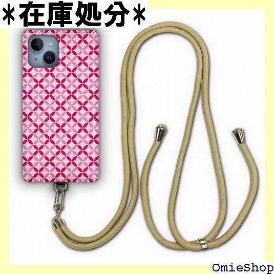 鈴木亜美さん iPhone15ProMAX カバー BONAVENTURA 鈴木亜美さん