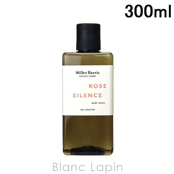 ミラーハリス MILLER HARRIS ローズサイレンスボディウォッシュ 300ml [720701]