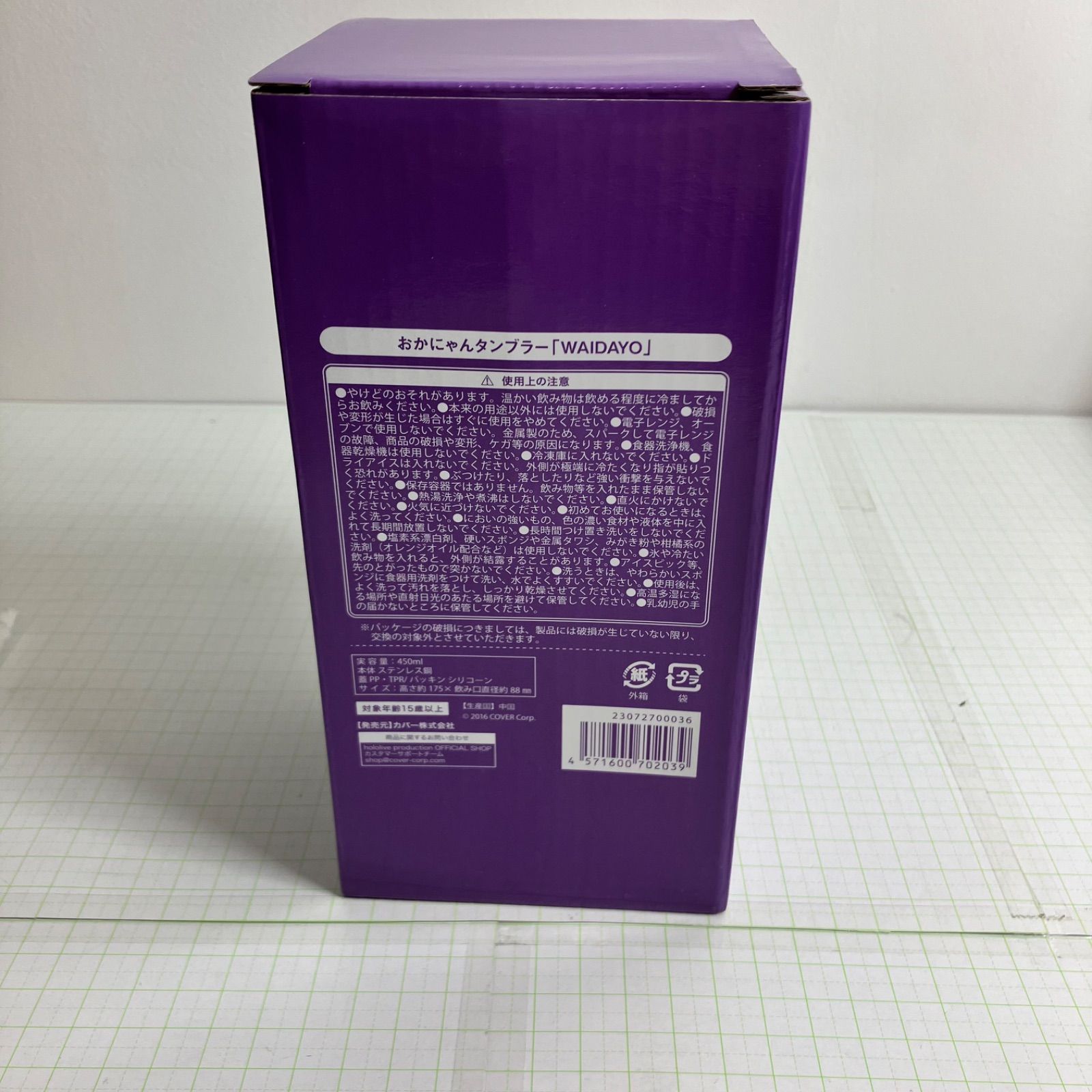 瀬戸店 猫又おかゆ