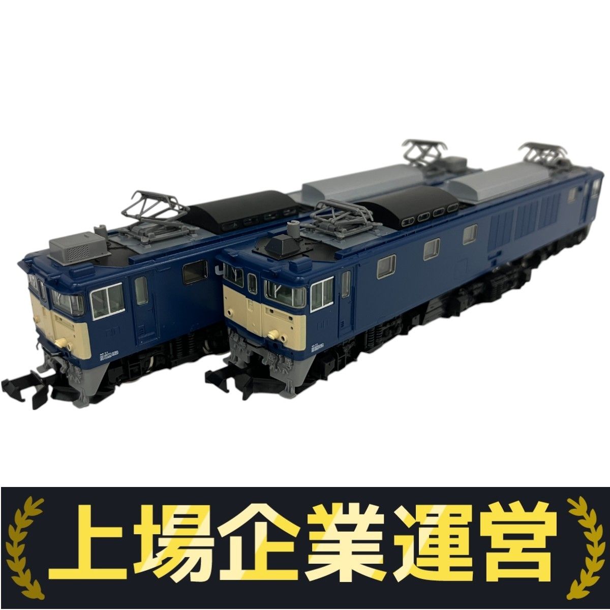 高質で安価 98990・JR TOMIX EF64 (1001・1028号機・復活国鉄色 1000形 鉄道模型