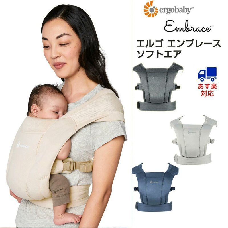 Misha and Puff Eleanor Sunsuit 羽ロンパース Kids Misha & Puff