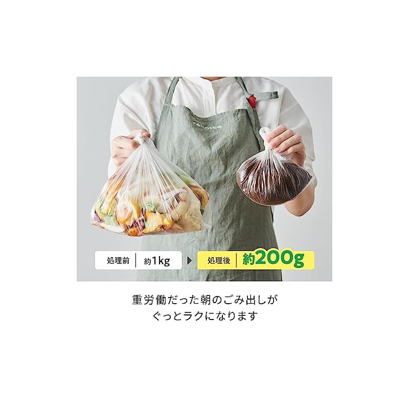 recolte Food