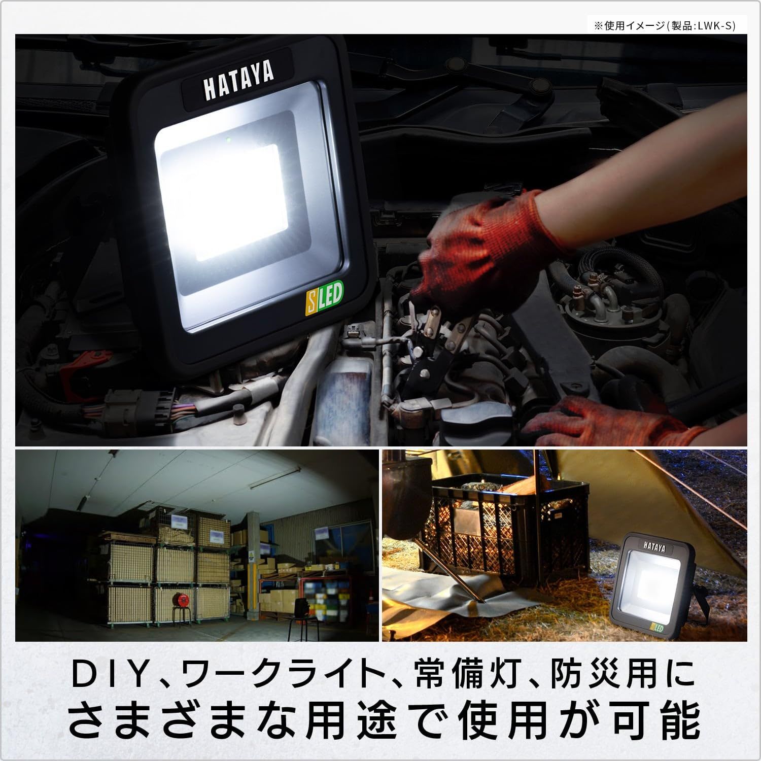 防塵