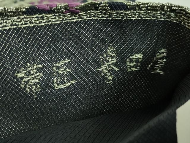 平和屋本店□極上 創業280年 誉田屋源兵衛 六通柄袋帯 唐織 金華山織