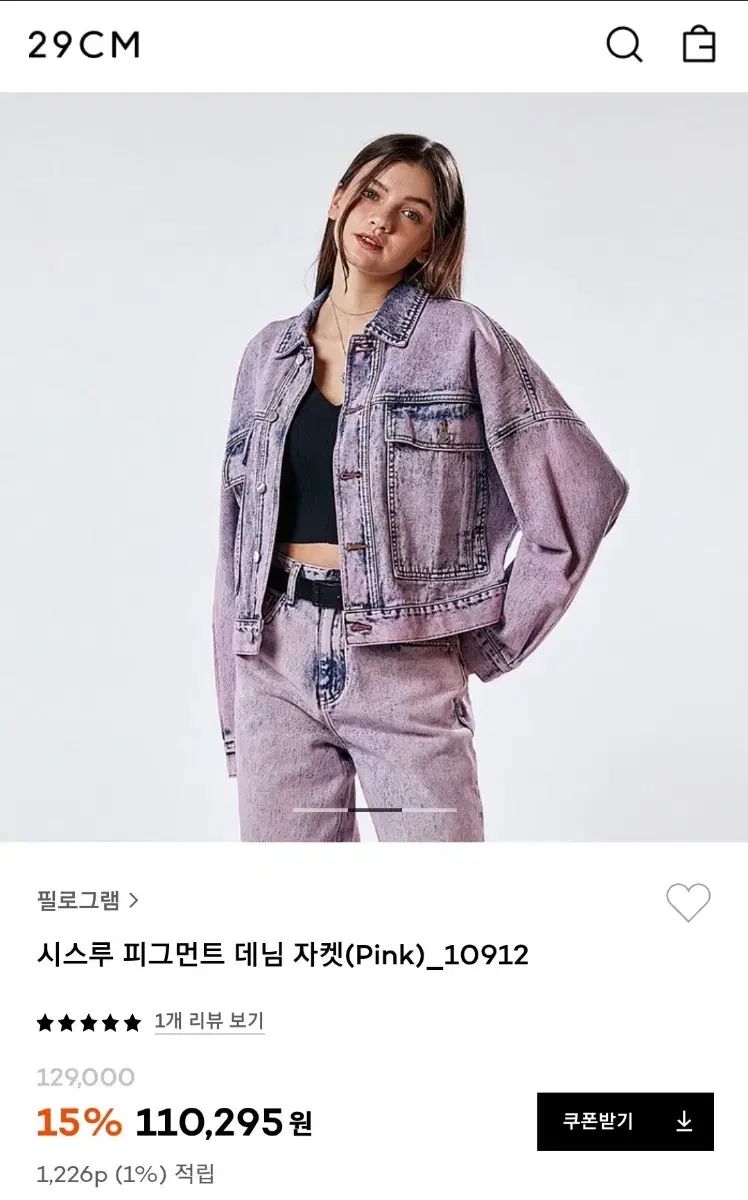 新商品 フィログラム ウォッシュ デニム ジャケット パンツ セットアップ