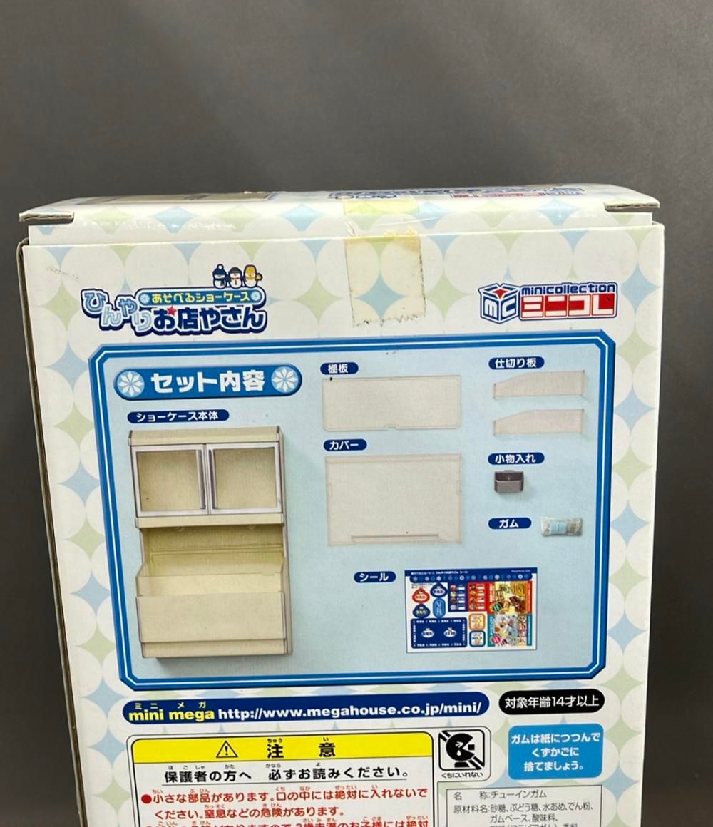 未使用品 ひんやりお店やさん ミニコレ ショーケース メガハウス 未使用品 ひんやりお店やさん ミニコレ ショーケース メガハウス