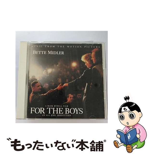 中古】 フォー・ザ・ボーイズ サントラ / ベット・ミドラー