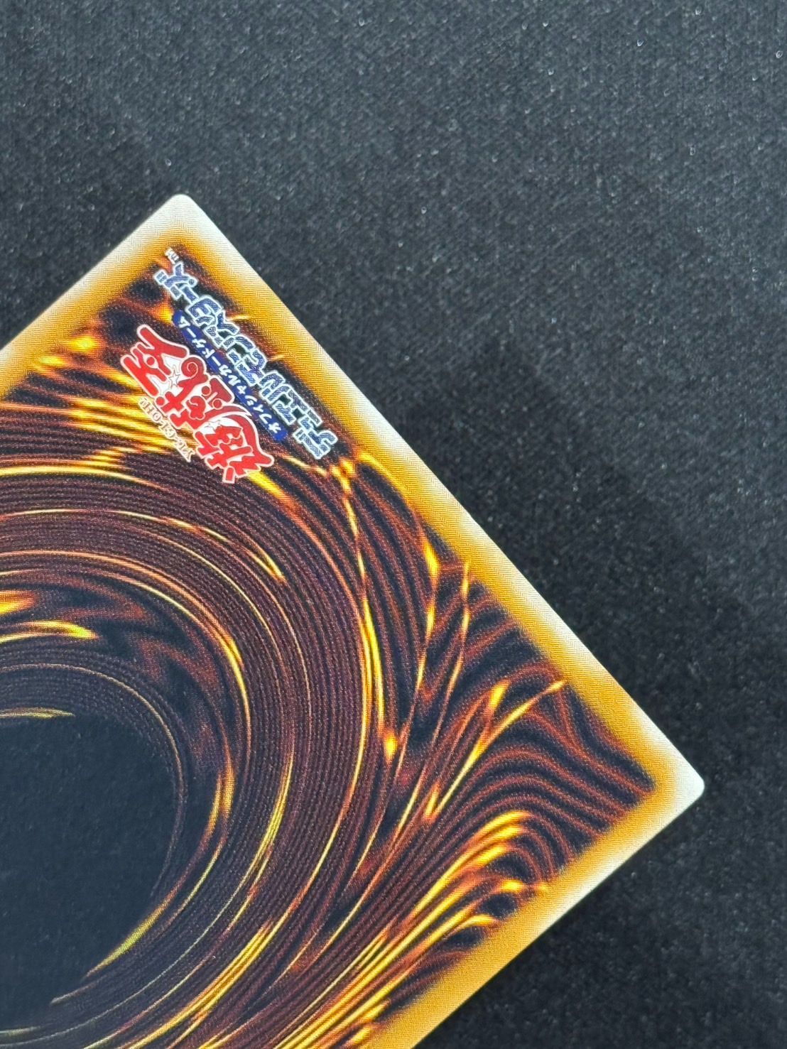 遊戯王 青眼の白龍（ブルーアイズホワイトドラゴン） 青艶