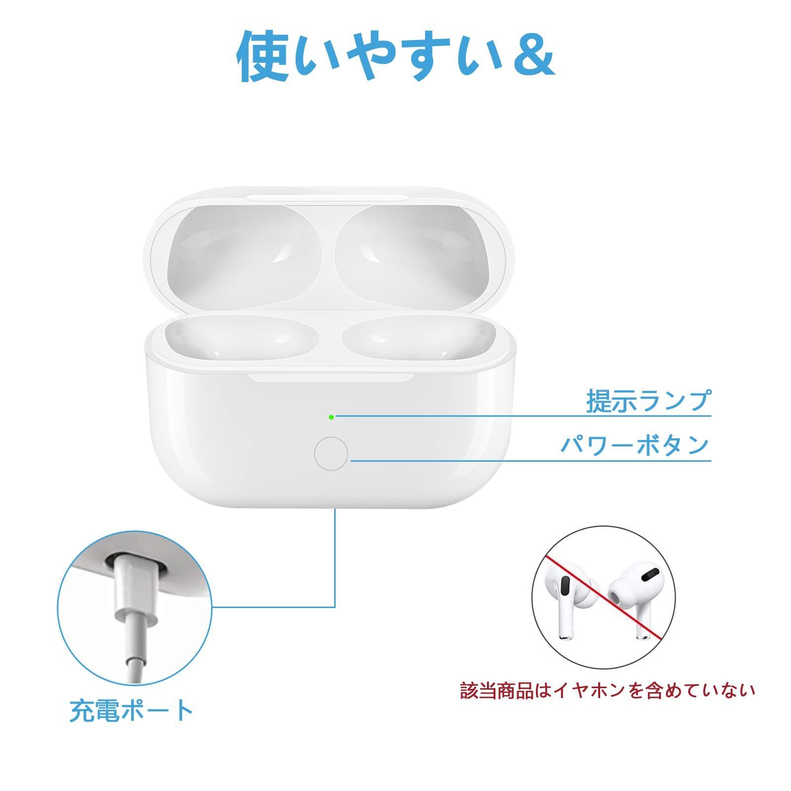 在庫処分】プロ エアーポッズ 充電器 Airpods プロ Airpods