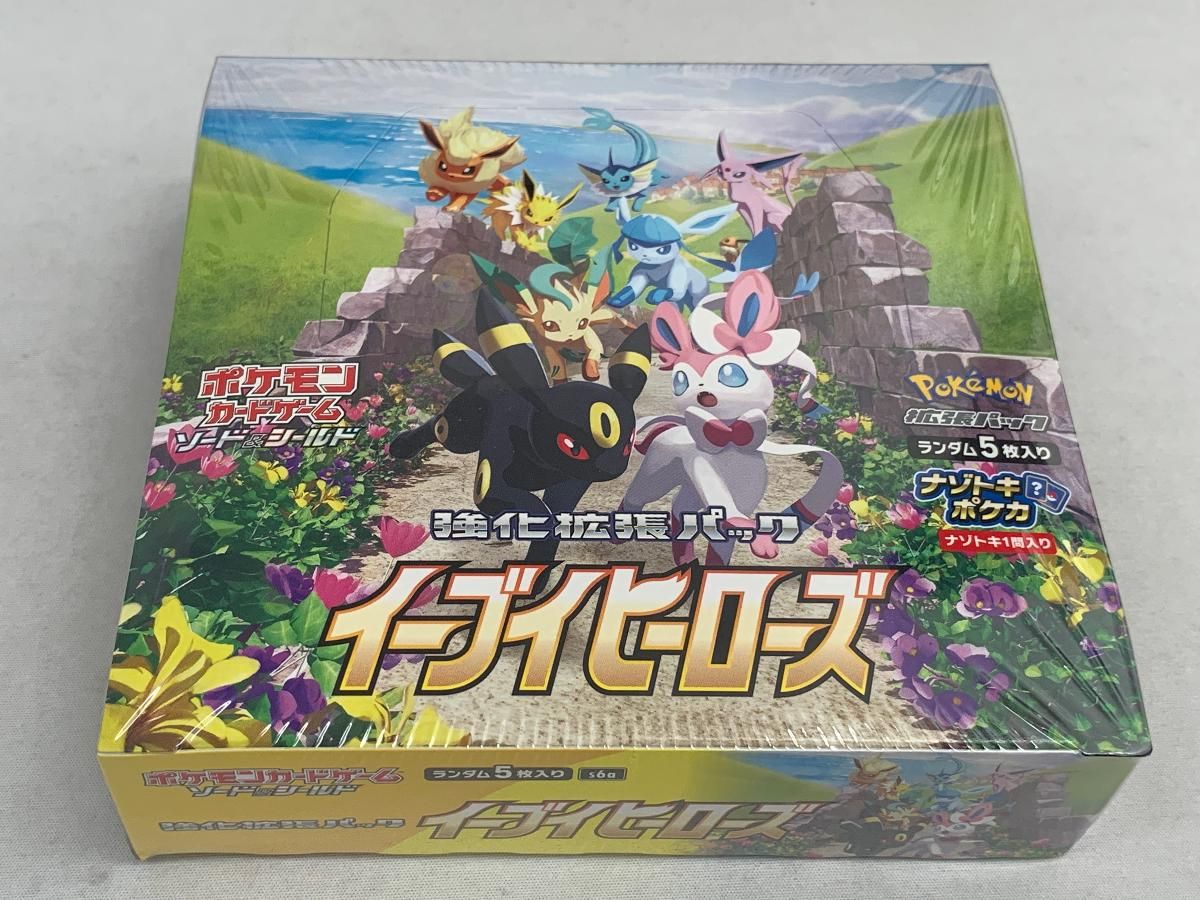 ソード＆シールド 強化拡張パック イーブイヒーローズ シュリンク BOX 傷有り ポケモンカード ポケカ