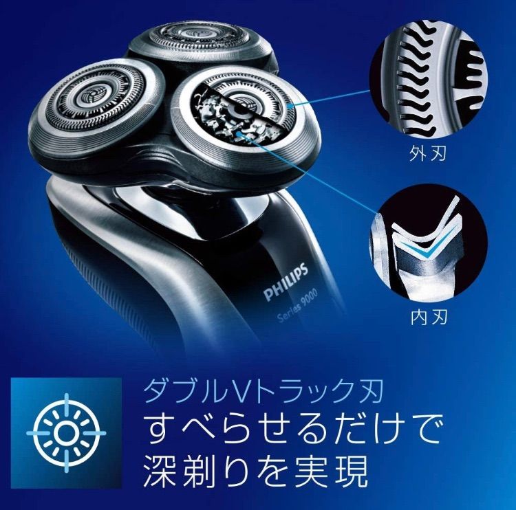 PHILIPS シェーバー(JC302 51)用クリーニングカートリッジ