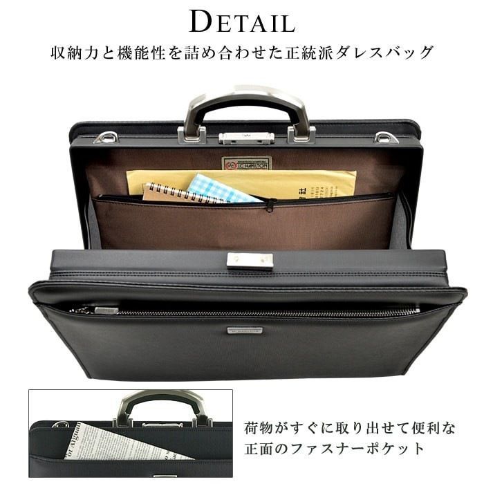 J.C HAMILTON ジェイシーハミルトン ビジネスバッグ ダレスバッグ