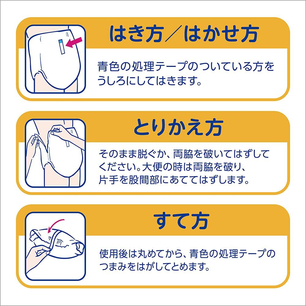 40枚 M~L
