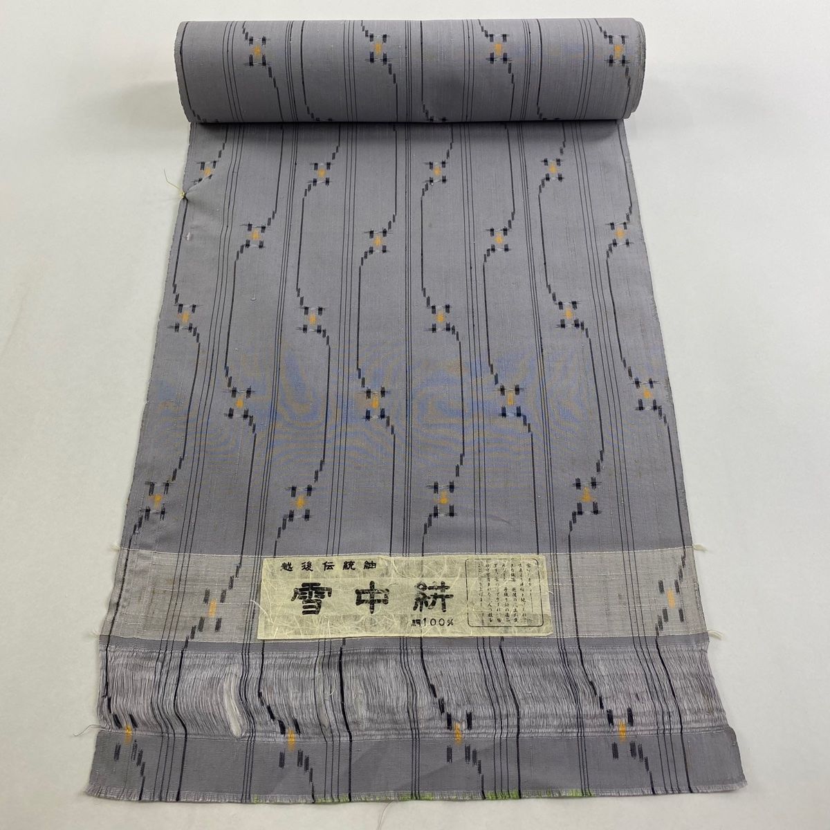 反物 秀品 紬 証紙あり 縞 幾何学模様 灰色 正絹