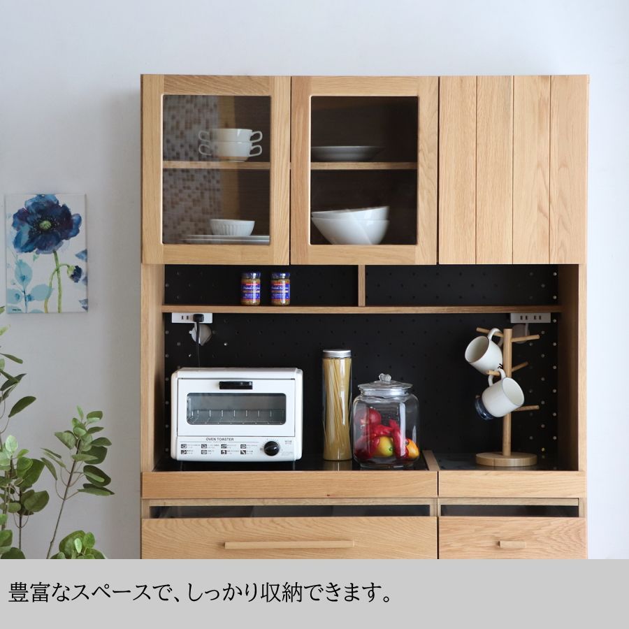 ユーアイ キッチンボード