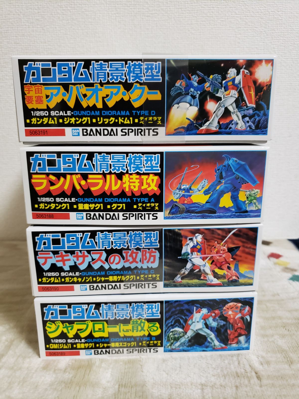 ガンダム情景模型 4体セット ガンダム情景模型4点セット - メルカリ