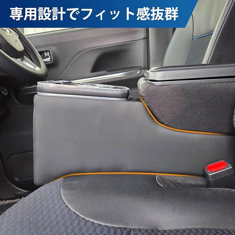 CEMOFE コンソールボックス タント タントカスタム タントファンクロス LA650S LA660S アームレスト コンソールボックス 大容量収納 スマホホルダー カップホルダー付き 車種 設計 シンプルデザイン LAWEED_CL