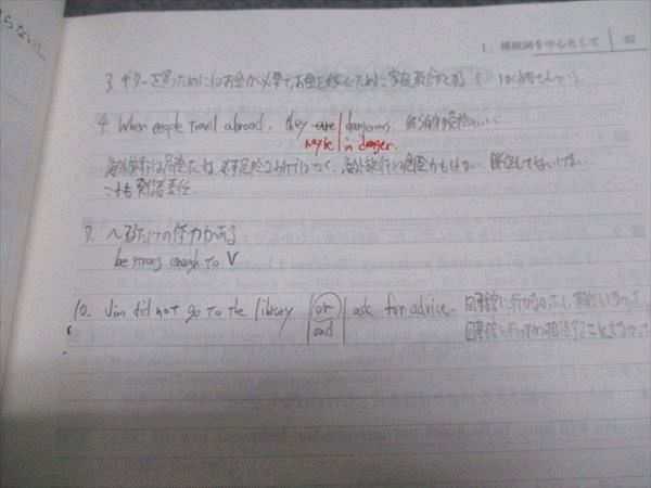 駿台 英語 自由英作文のエッセンス テキスト 2024 竹岡広信 020S0D 駿台 自由英作文のエッセンス 2022 竹岡広信 ☆ 020S0D