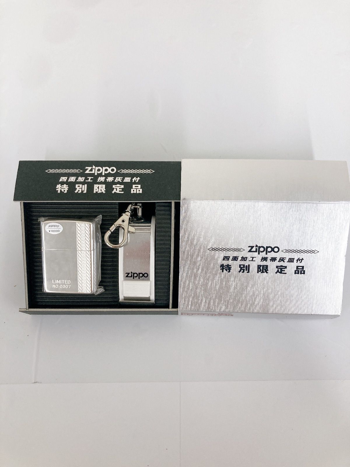 美術品・アンティーク・コレクション 出雲石 400g 碧玉 赤瑪瑙 原石