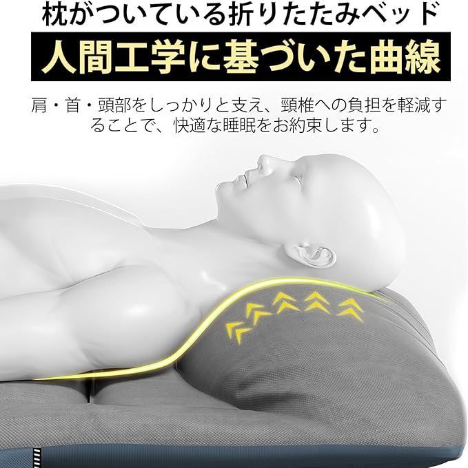 コット