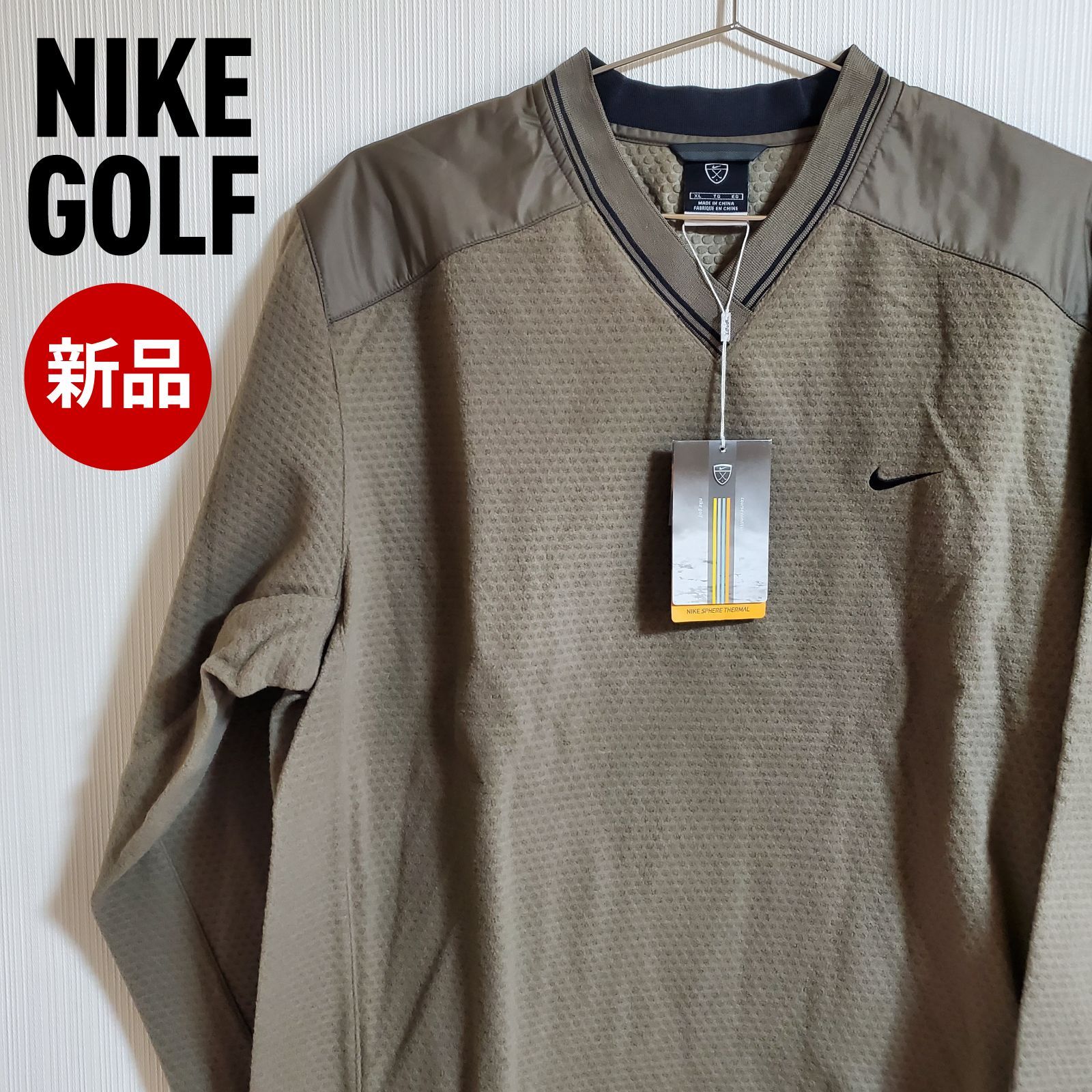 【新品】NIKE GOLF ナイキ ゴルフ Vネック ヤッケ ウィンドブレーカー ブラウン系 メンズ サイズXL【k7】