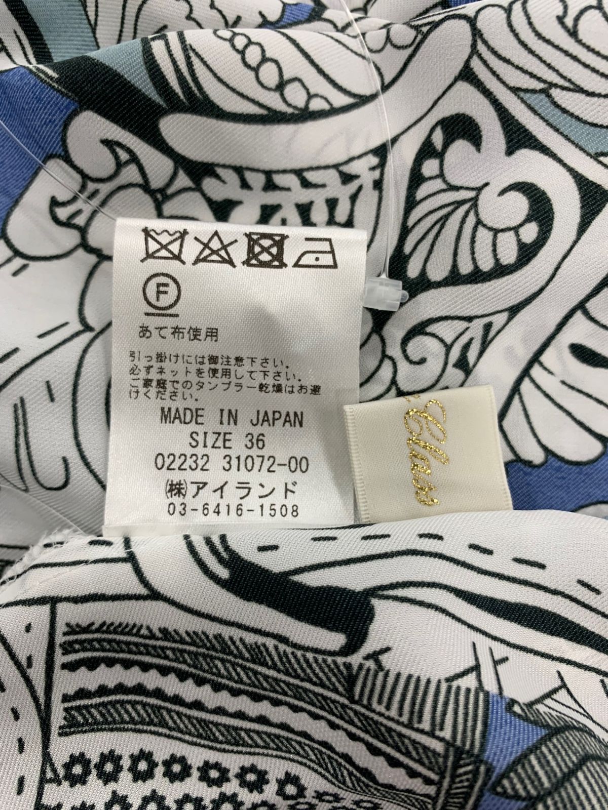 スカーフ
