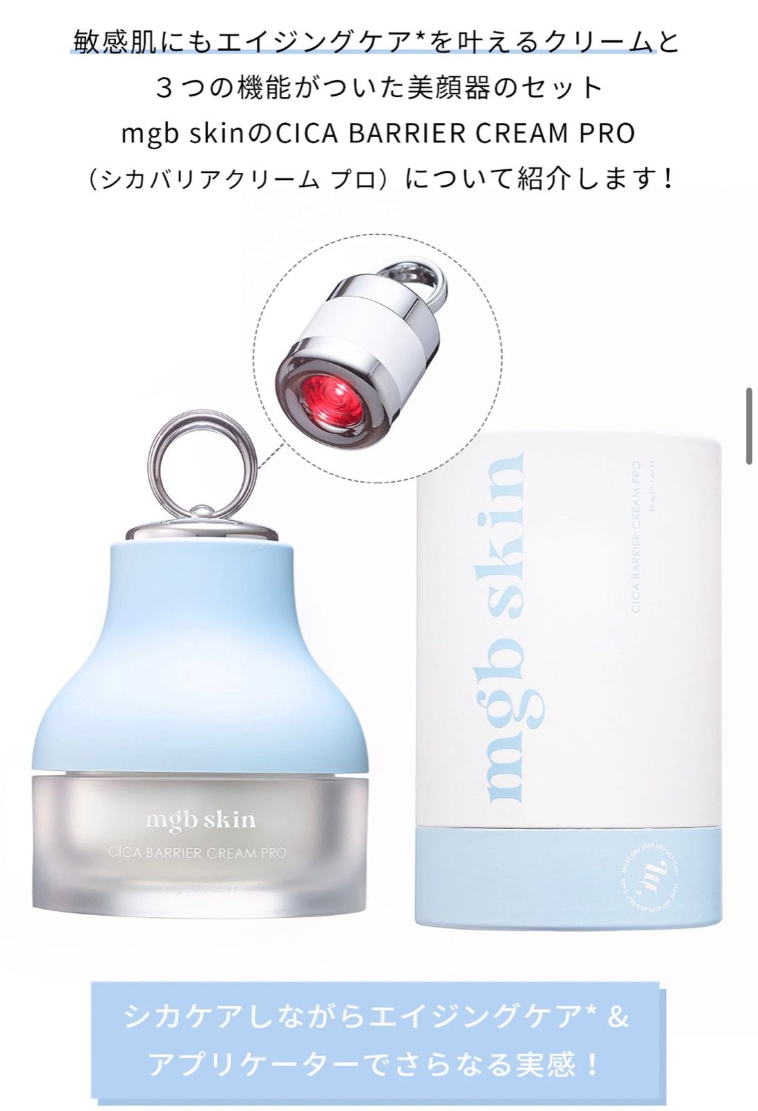 メグットビューティー セット | www.bioimune.com.br