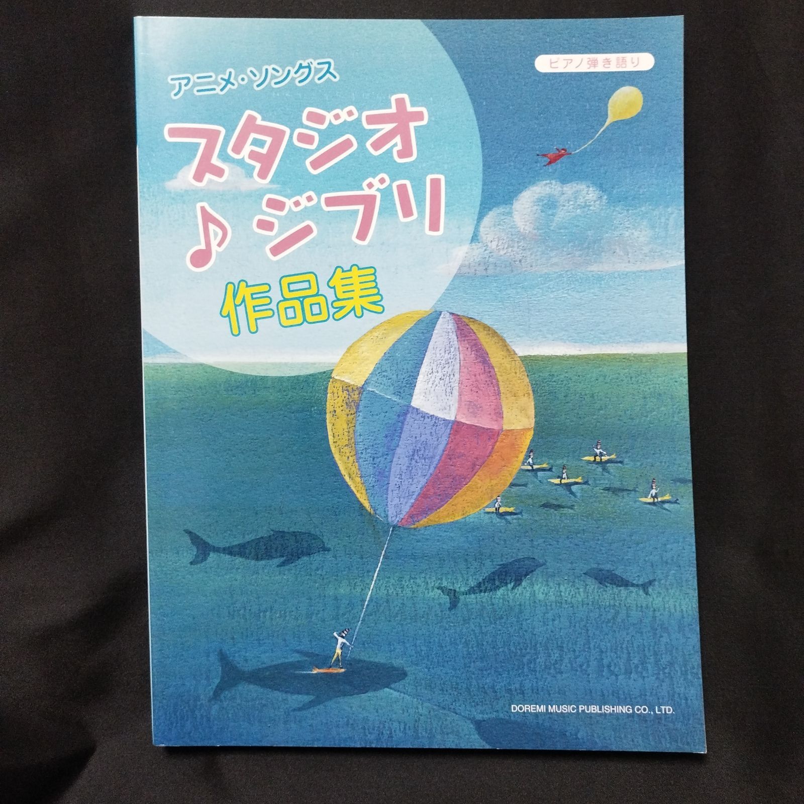 超時空要塞マクロス ピアノ弾き語り サウンドアニメ 飯島真理 藤原誠 