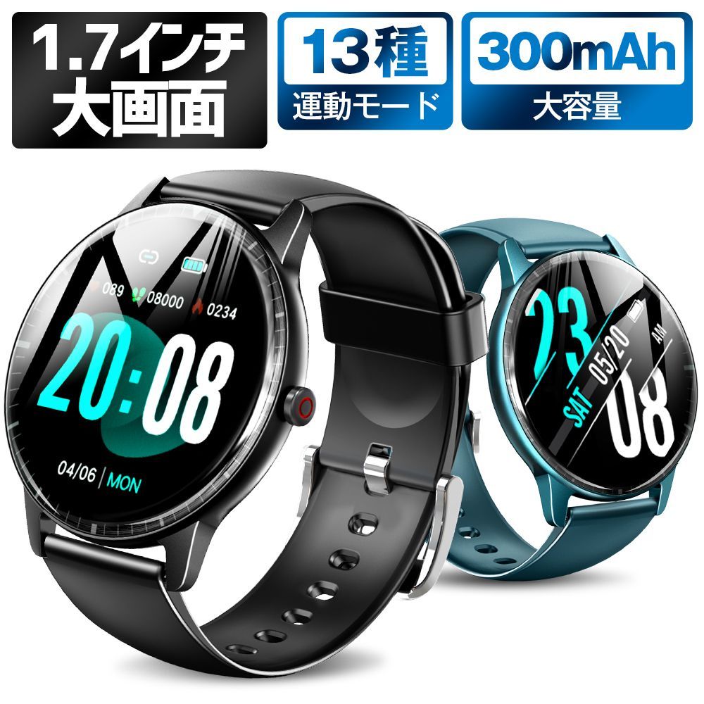 スマートウォッチ 1.7インチ大画面 Bluetooth5.1 腕時計 ストップ