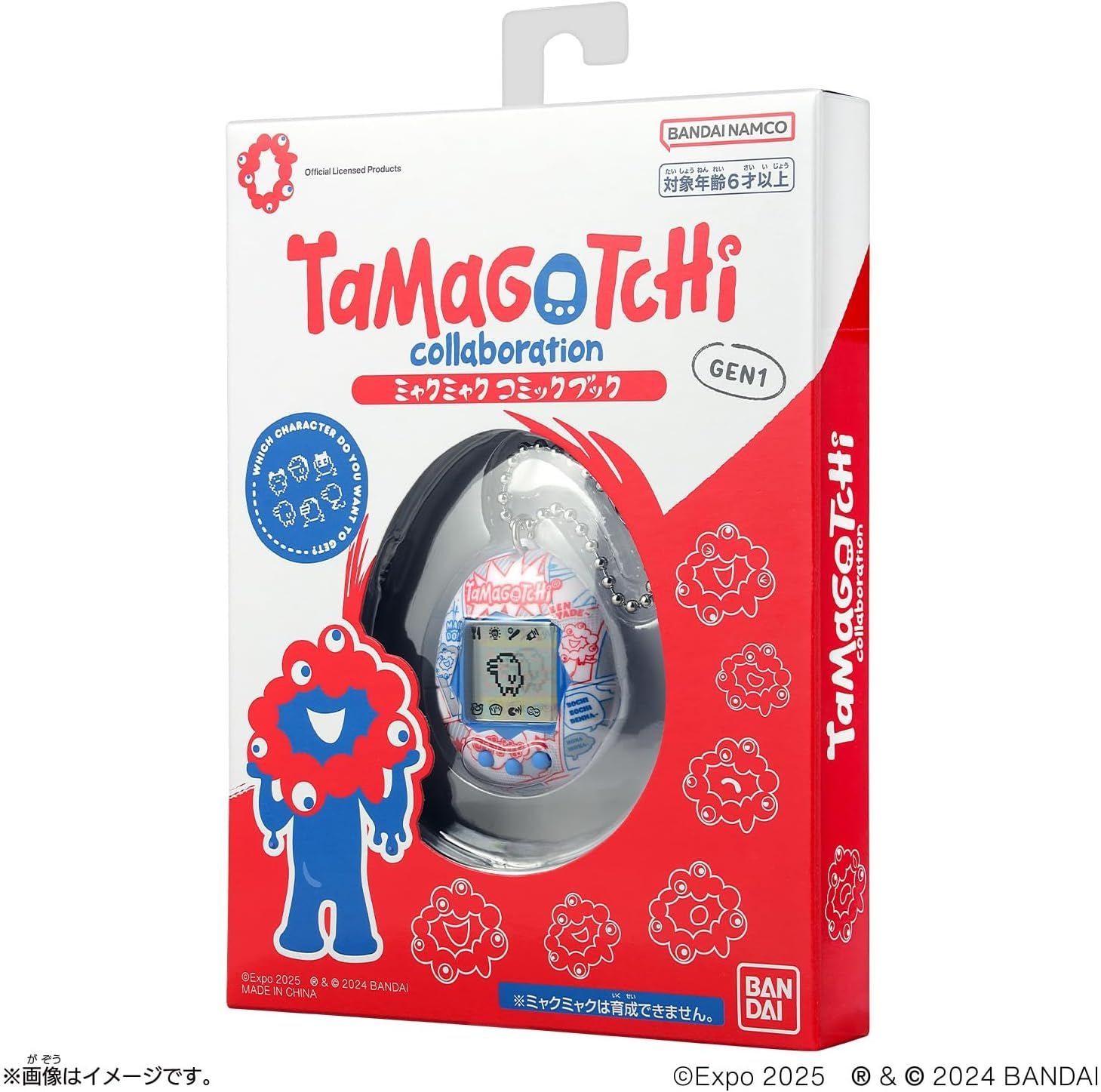 Bandai Tamagotchi Gen1 Expo 2025 Osaka Kansai Japan Limited
