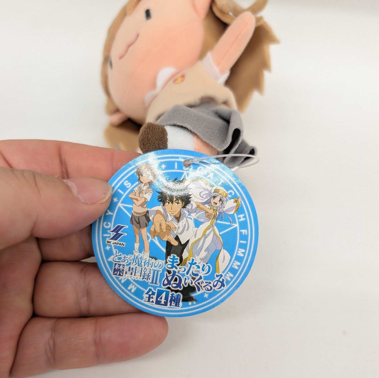 御坂美琴 ぬいぐるみ 【とある魔術の禁書目録】 タグ付き 激レア