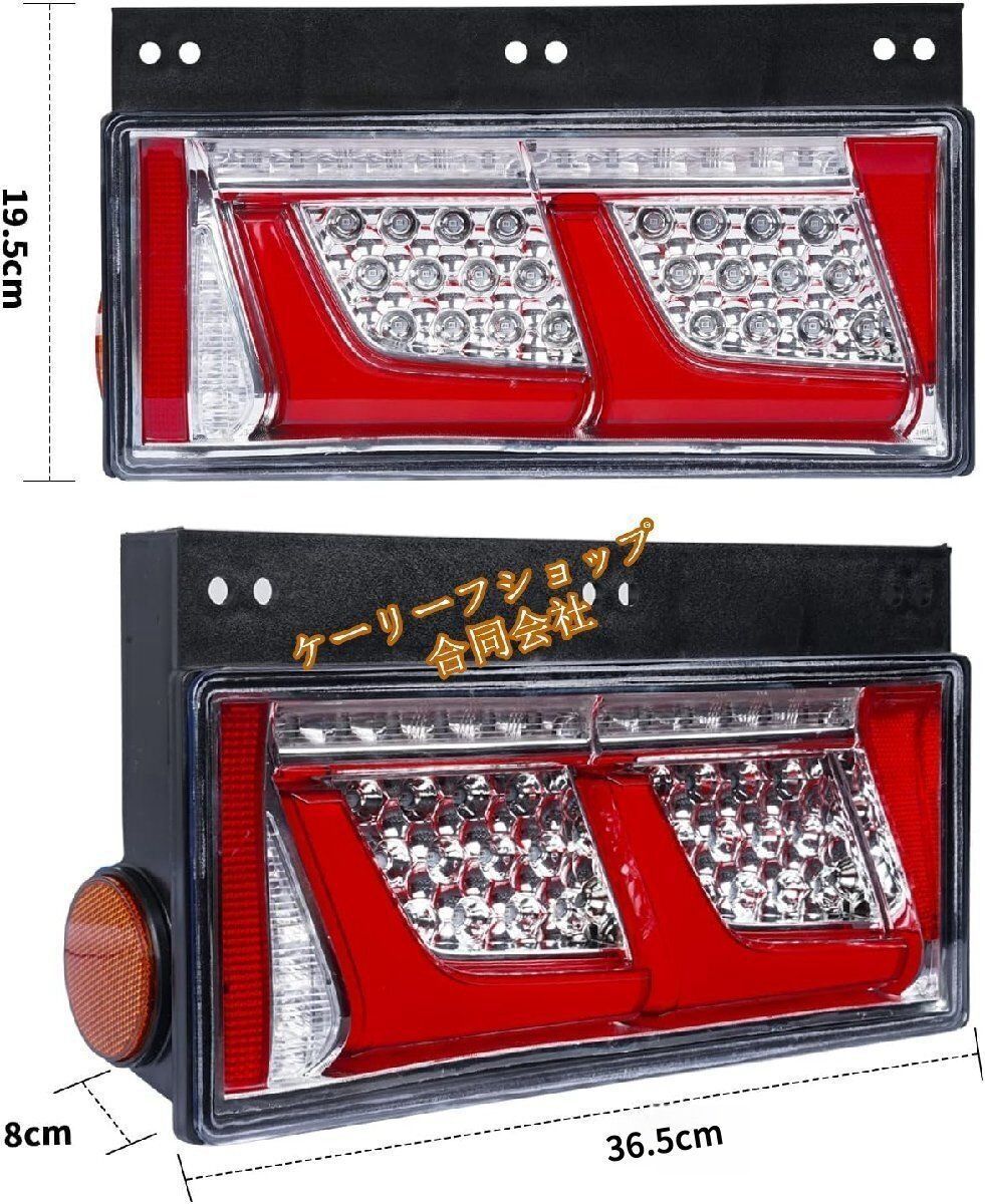 高品質 トラックテールランプ LED リアコンビネーションランプ 12V トラックテールライト2連仕様 中型 大型トラック用 透明レンズ-レッド色