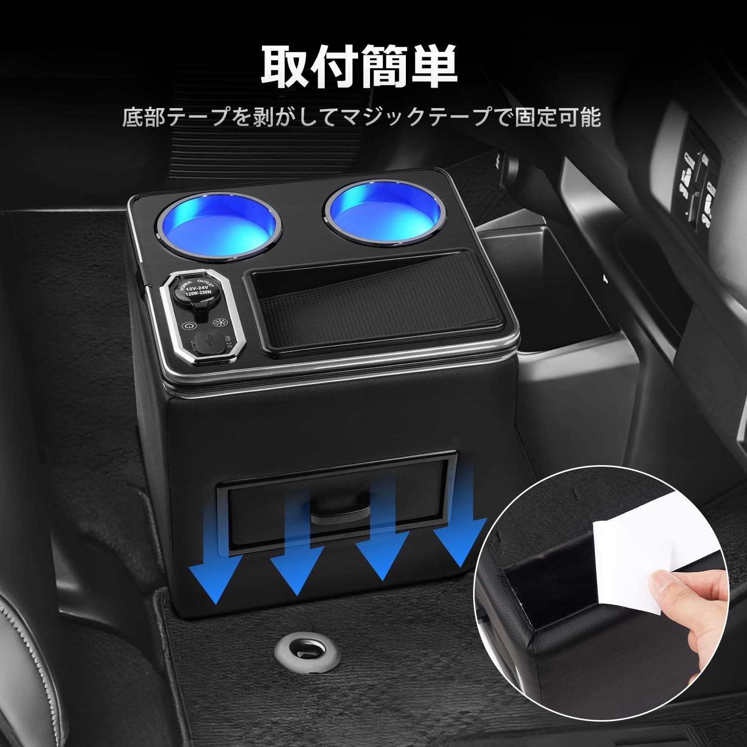 コンソールボックス nbox