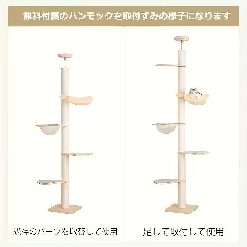 ハンモック付き