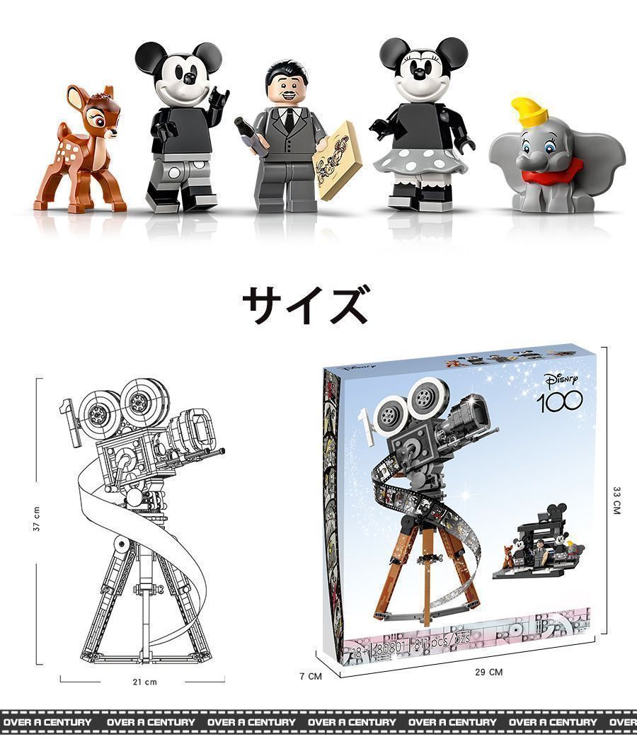 互換 ディズニー100