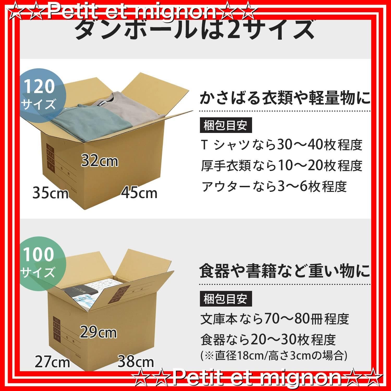 スピード発送】ZH06-0010-a3 ○ダンボール箱（大4・中6）10枚