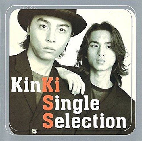 KinKi Kids CD シングル まとめ売り CD)KinKi Single Selection／KinKi Kids - メルカリ