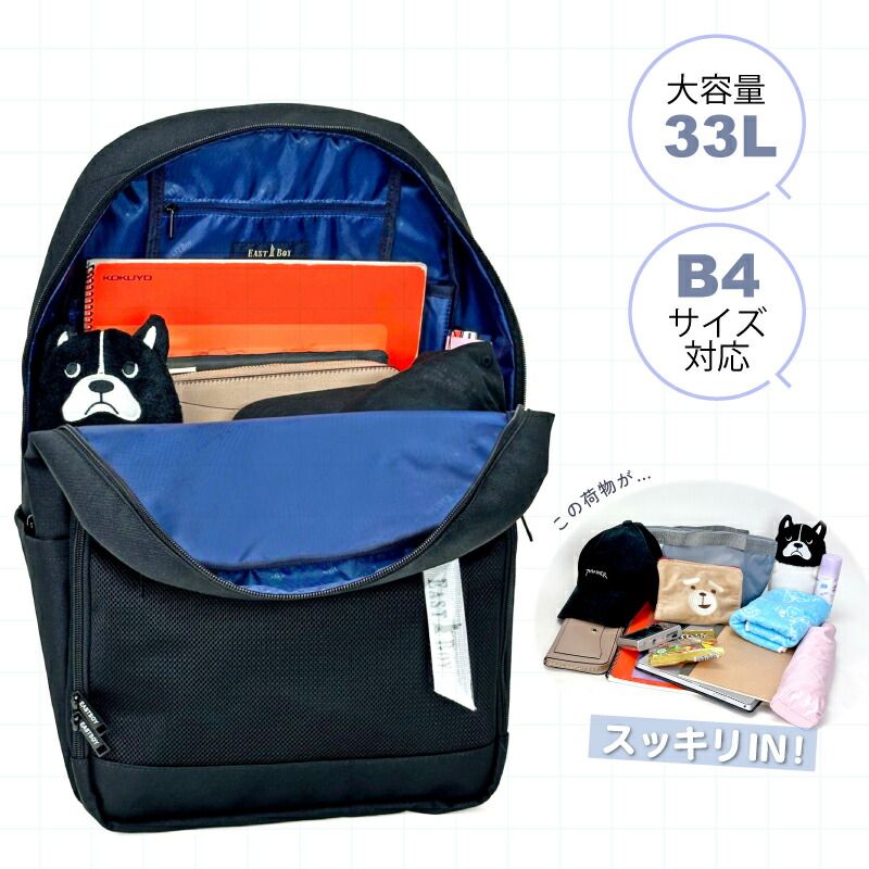 新品EASTBOY リュック 楽天市場】【5H限定豪華プレゼント｜8/13 19時～】特典付き